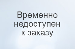 Колпачок металлический без держателя, с внешней пружиной, ⌀ 19/20 мм, коричневый