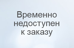Агар МакКонки с сорбитолом - Sorbitol MacConkey Agar, 2,5 кг