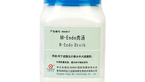 Бульон М-Эндо, M-Endo Medium 250 г/500 г