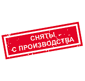 Анаэростаты пластиковые Anaerobic Jar объемом 3,5 л с клапаном Шредера, без манометра