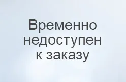 Пробирка стеклянная с коническим дном, с градуировкой диаметр 15 мм, высота 80 мм