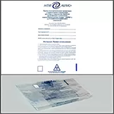 Пакеты для автоклавирования (300 х 500 мм) полипропиленовые одноразовые с индикаторами стерилизации, 100 шт/упак