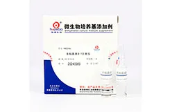 Добавка селективная Polymyxin B, 5 флаконов/уп