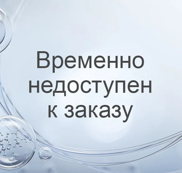 Наконечник ClipTip 50 мкл (10х96 шт. в штативе), стерильный